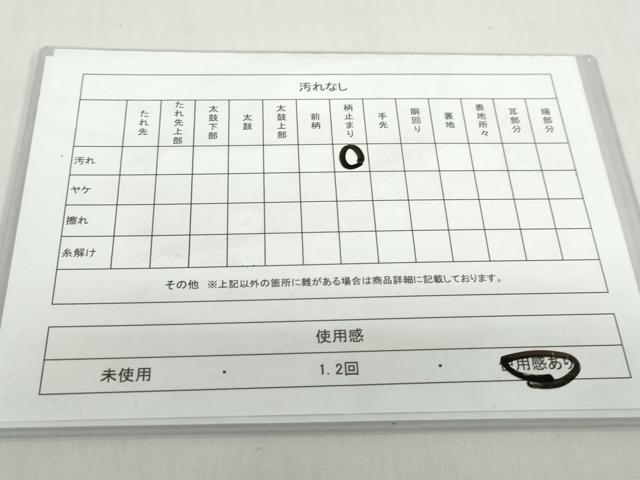 平和屋着物◎六通柄袋帯　草花文　銀糸　正絹　逸品　DABF1669ud