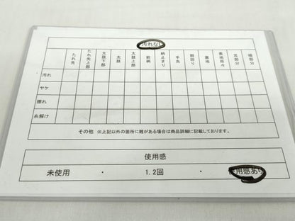 平和屋着物◎六通柄袋帯　風景樹林文　金糸　正絹　逸品　DABF1670ud