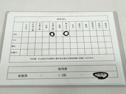 平和屋着物◎佐賀錦　六通柄袋帯　唐織　束ね熨斗亀甲花文　金銀糸　正絹　逸品　DABF1671ud