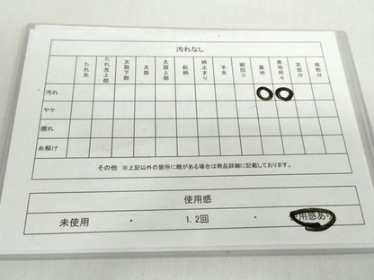 平和屋着物◎六通柄袋帯　枝花文　金銀糸　正絹　逸品　DABF1672ud