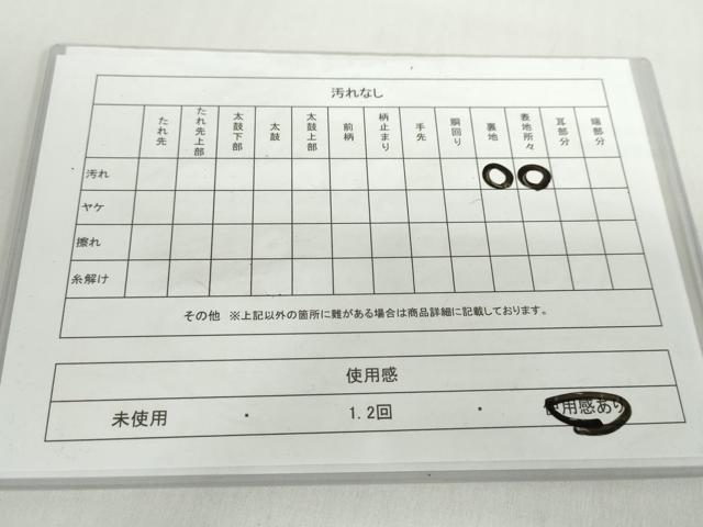 平和屋着物◎六通柄袋帯　枝花文　金銀糸　正絹　逸品　DABF1672ud