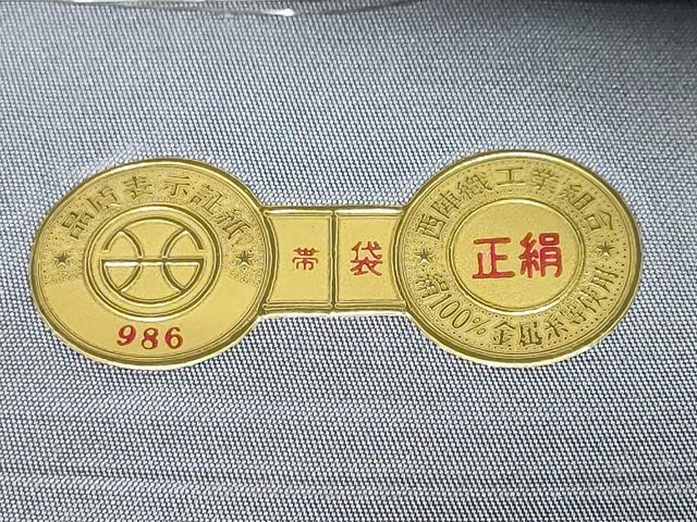 平和屋着物◎西陣　六通柄袋帯　保津狭　銀糸　正絹　逸品　DABF1674ud