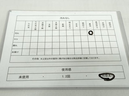 平和屋着物◎西陣　六通柄袋帯　保津狭　銀糸　正絹　逸品　DABF1674ud