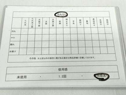 平和屋着物◎六通柄京袋帯　洋花文　黒地　金銀糸　正絹　逸品　DABF1675ud