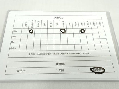 平和屋着物◎六通柄袋帯　風景文　金銀糸　正絹　逸品　DABF1678ud