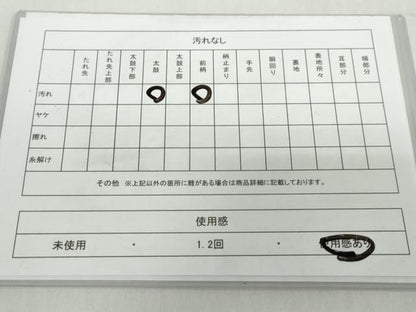 平和屋着物◎六通柄袋帯　草花文　金銀糸　正絹　逸品　DABF1680ud