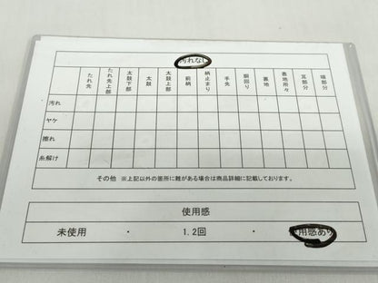 平和屋着物◎本綾佐賀錦　伝統工芸品産業功労者　岡野武一郎　六通柄袋帯　草花間道　金糸　正絹　逸品　DABF1681ud
