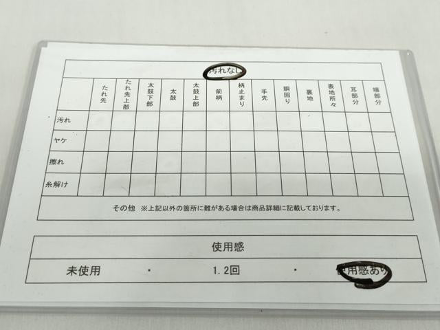 平和屋着物◎本綾佐賀錦　伝統工芸品産業功労者　岡野武一郎　六通柄袋帯　草花間道　金糸　正絹　逸品　DABF1681ud