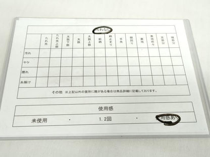 平和屋着物◎六通柄袋帯　枝葉文　金糸　DABF1684ud