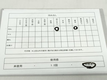 平和屋着物◎六通柄袋帯　草花文　銀糸　正絹　逸品　DABF1688ud