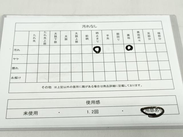 平和屋着物◎六通柄袋帯　草花文　銀糸　正絹　逸品　DABF1688ud
