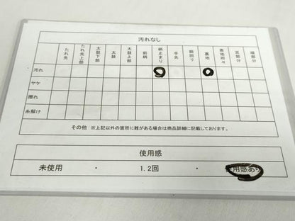 平和屋着物◎六通柄袋帯　扇面遊水文　金糸　正絹　逸品　DABF1690ud
