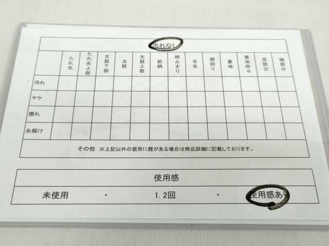 平和屋着物◎六通柄袋帯　唐織　洋花文　黒地　金銀糸　正絹　逸品　DABF1692ud