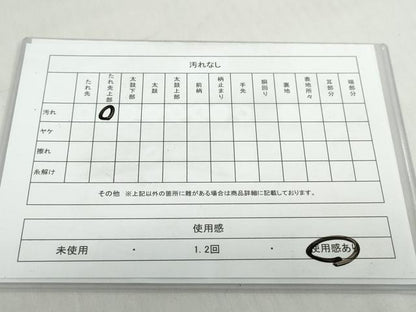 平和屋着物◎六通柄袋帯　唐織　亀甲花文　金糸　DABF1693ud