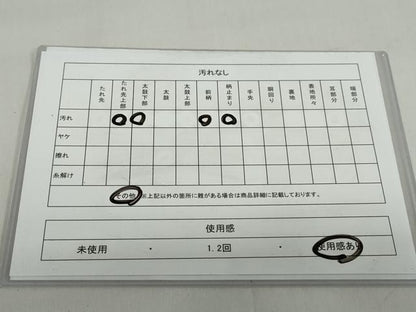 平和屋着物◎六通柄京袋帯　洋花文　黒地　金銀糸　正絹　逸品　DABF1694ud