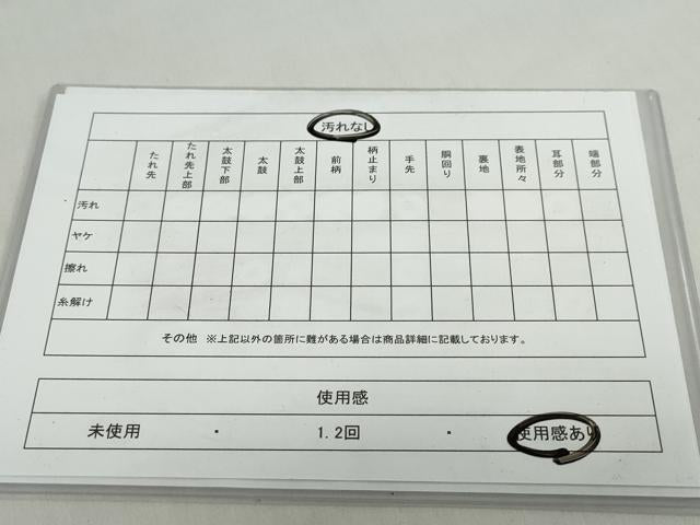 平和屋着物◎六通柄京袋帯　洋花文　黒地　金糸　正絹　逸品　DABI2915ud