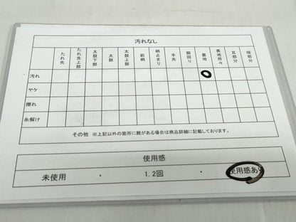 平和屋着物◎六通柄袋帯　花絵皿文　金糸　正絹　逸品　DABF1696ud