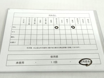 平和屋着物◎六通柄袋帯　唐織　草花丸文　正絹　逸品　DABF1697ud
