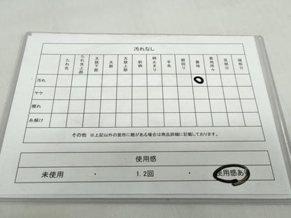 平和屋着物◎六通柄袋帯　霞樹林文　金銀糸　正絹　逸品　DABF1698ud