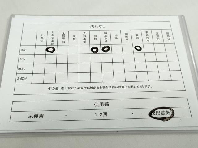平和屋着物◎六通柄袋帯　立波文　銀糸　正絹　逸品　DABF1699ud