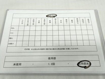 平和屋着物◎六通柄袋帯　唐織　草花文　金銀糸　正絹　逸品　DABF1700ud