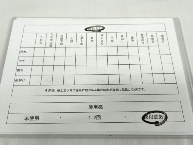平和屋着物◎六通柄袋帯　唐織　草花文　金銀糸　正絹　逸品　DABF1700ud