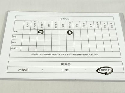 平和屋着物◎六通柄袋帯　唐織　九百錦　花鳥文　金糸　正絹　逸品　DABF1701ud