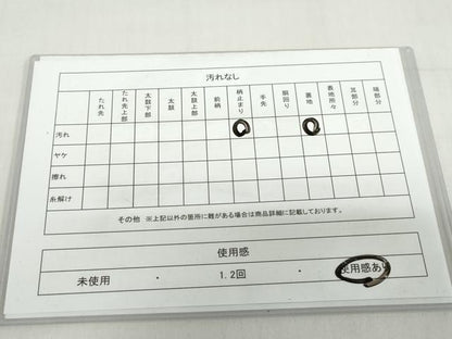 平和屋着物◎六通柄袋帯　唐織　草花文　金糸　正絹　逸品　DABF1702ud