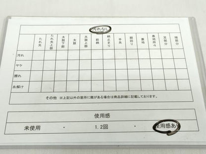 平和屋着物◎全通柄　本袋帯　舞花文　黒地　金糸　正絹　逸品　DABF1703ud
