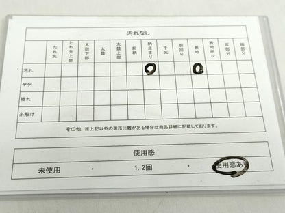 平和屋着物◎六通柄袋帯　唐織　花鳥丸文　金糸　正絹　逸品　DABF1704ud