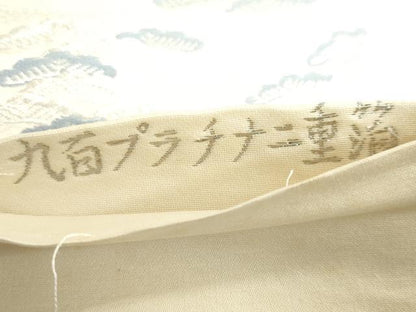 平和屋着物◎六通柄袋帯　大内華苑　九百プラチナ二重箔　正絹　逸品　DABF1705ud
