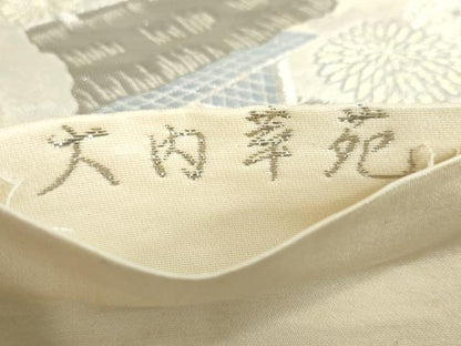 平和屋着物◎六通柄袋帯　大内華苑　九百プラチナ二重箔　正絹　逸品　DABF1705ud