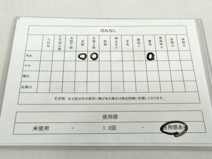 平和屋着物◎六通柄袋帯　大内華苑　九百プラチナ二重箔　正絹　逸品　DABF1705ud