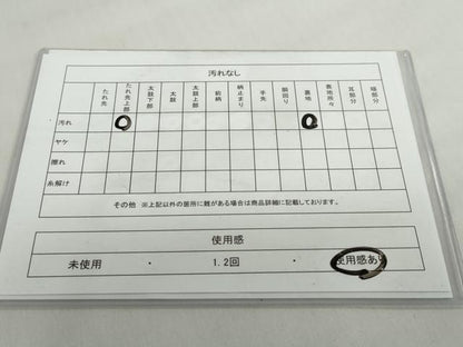 平和屋着物◎六通柄袋帯　唐織　花蝶丸文　黒地　金糸　正絹　逸品　DABF1706ud