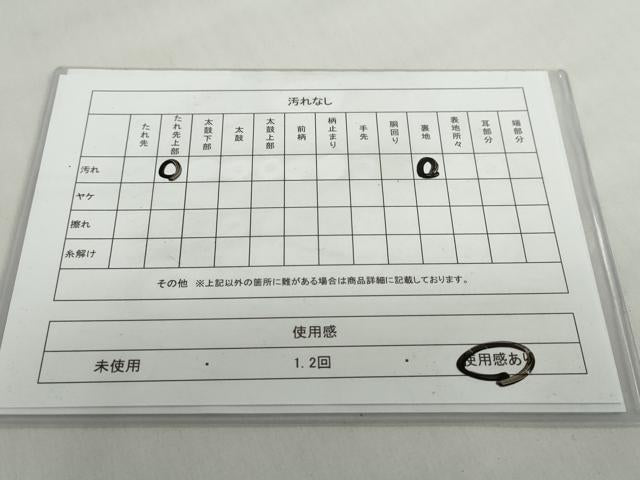 平和屋着物◎六通柄袋帯　唐織　花蝶丸文　黒地　金糸　正絹　逸品　DABF1706ud
