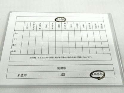 平和屋着物◎六通柄袋帯　遠山風景文　金銀糸　正絹　逸品　DABF1708ud