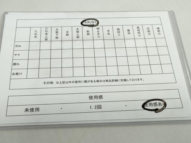 平和屋着物◎六通柄袋帯　唐織　草花文　黒地　金銀糸　正絹　逸品　DABF1709ud