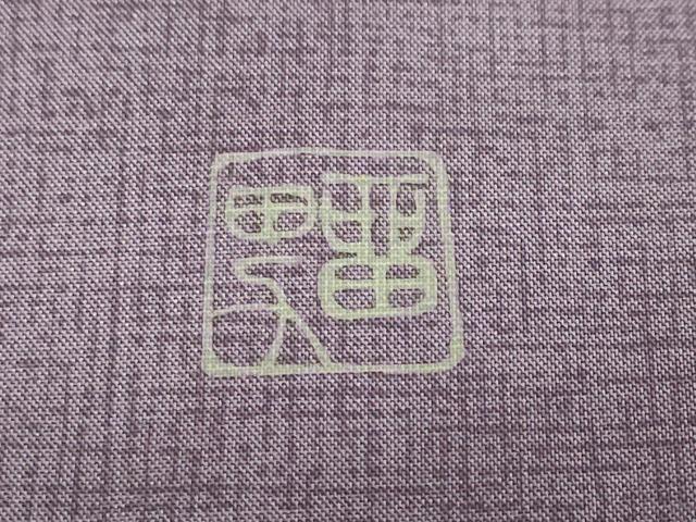 平和屋着物●本場染大島紬　訪問着　作家物　草花文　暈し染め　正絹　逸品　DABF1720ud