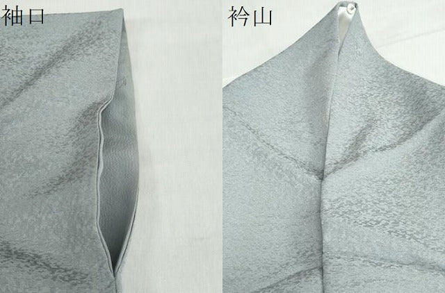 平和屋着物●染色作家　斉藤三才　色無地　霞地紋　湊鼠色　正絹　逸品　DABF1739ud