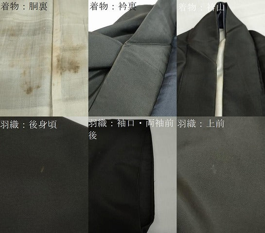 平和屋着物●男性　黒紋付　羽織セット　羽裏：能面　正絹　逸品　DABF1746ud