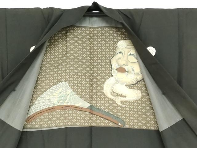平和屋着物●男性　黒紋付　羽織セット　羽裏：能面　正絹　逸品　DABF1746ud