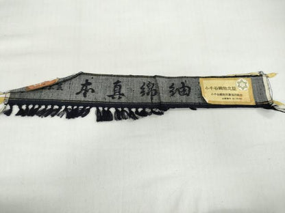 平和屋着物●男性　本真綿紬　アンサンブル　長羽織　濃藍色　小千谷織物　反端付き　正絹　逸品　DABF1750ud