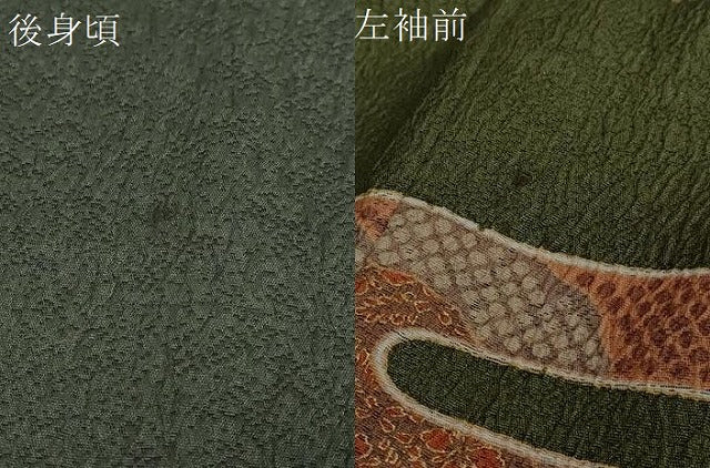 平和屋着物●訪問着　流水花鳥文　暈し染め　金彩　正絹　逸品　DABF1767ud