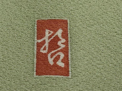 平和屋着物●十日町　加賀草木友禅の第一人者　田村哲彦　訪問着　草花文　暈し染め　正絹　逸品　DABF1773ud
