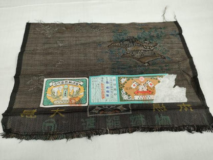 平和屋着物●本場大島紬　9マルキ　古代染色純泥染　風景樹林文　証紙付き　渡絹織物謹製　正絹　逸品　未使用　DABF1798ud