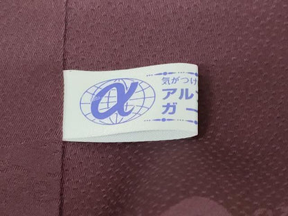 平和屋着物●上質な色無地　浮彫織　美輪舞　雲霞地紋　似せ紫色　反端付き　正絹　逸品　未使用　DABF1799ud