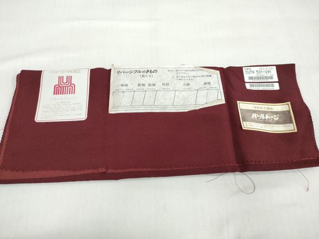 平和屋着物●上質な色無地　葡萄色　反端付き　ロング丈　正絹　逸品　未使用　DABF1810ud