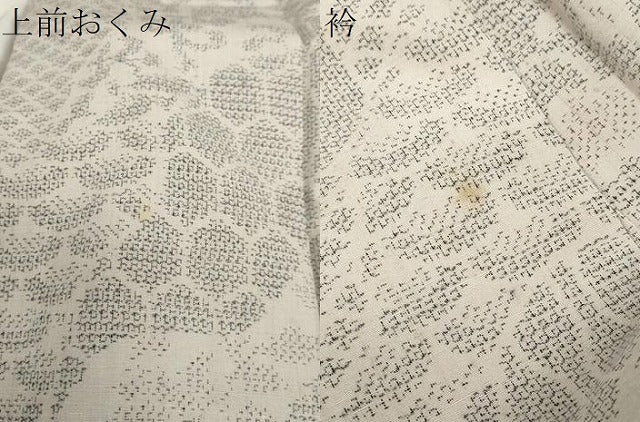 平和屋着物●結城紬　100亀甲　切嵌吉祥草花文　正絹　逸品　DABF1814ud