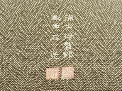 平和屋着物●江戸小紋　彫士：住田双光　鮫小紋柄　正絹　逸品　DABF1823ud