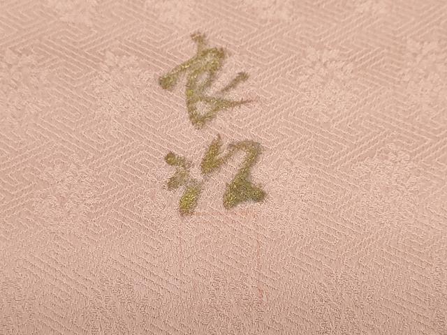平和屋着物●訪問着　作家物　地紙草花文　暈し染め　正絹　逸品　DABF1824ud